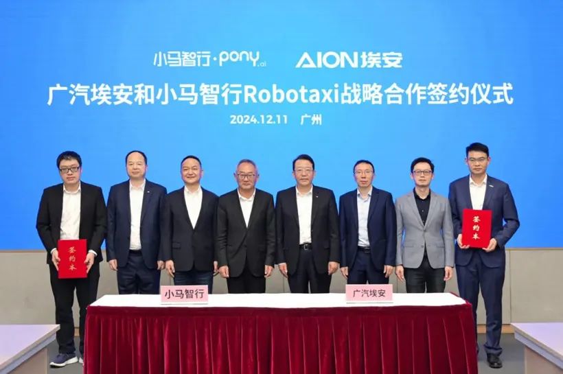 小智一周要闻丨通用汽车退出Robotaxi市场；阿维塔与华为全面深化合作