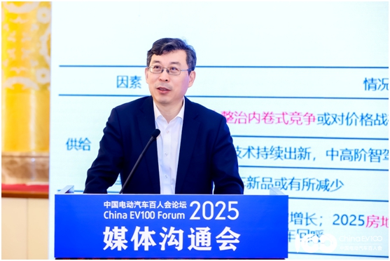 百人会：汽车增量市场将“以电为主”，2025年渗透率超五成