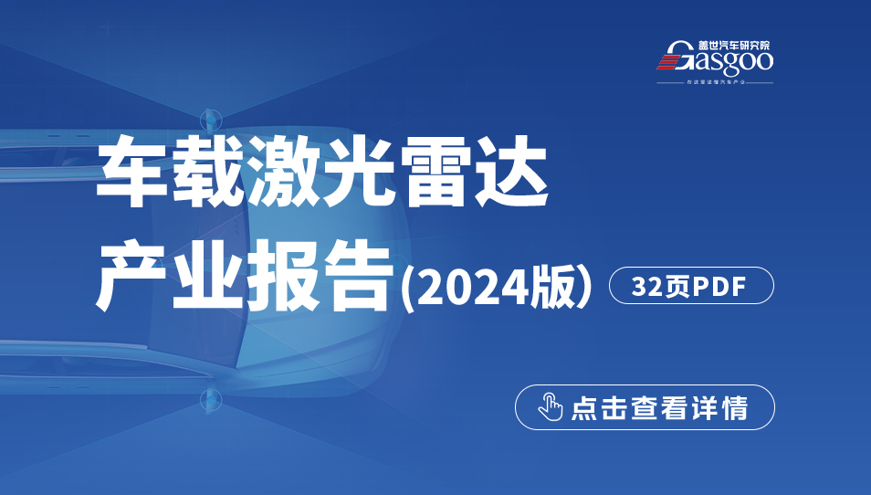 激光雷达市场知多少：激光雷达向低价位渗透趋势明显，四巨头占据近100%市场份额