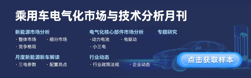 2025年1月智能驾驶供应商装机量排行榜：博世多领域领跑，域控市场逐渐走向合作定制化