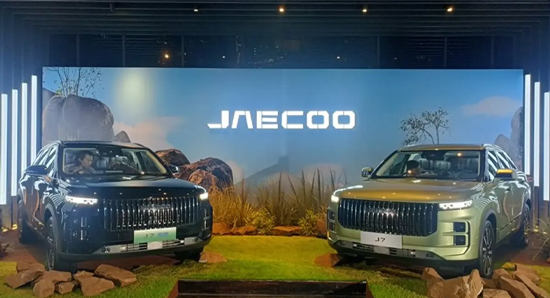 奇瑞Jaecoo品牌登陆印尼 首款车型J7亮相