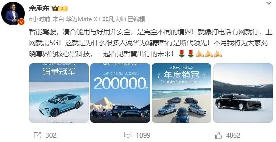 王传福虚晃一枪、智驾卷到10万级，余承东破防、小鹏宝骏遭掩杀！