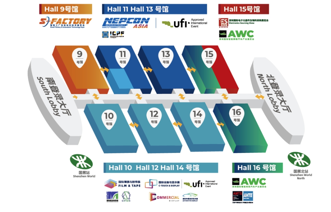 迎接智能出行新时代，AWC 2025将在10月28日开幕