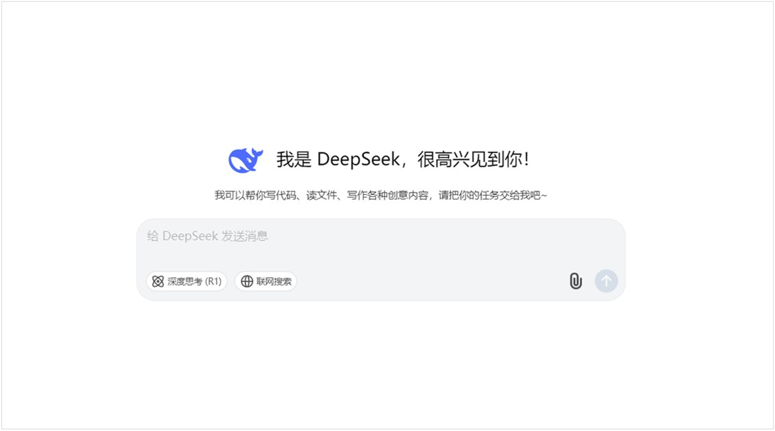 盖世汽车资讯后台接入DeepSeek大模型，开启智创先行