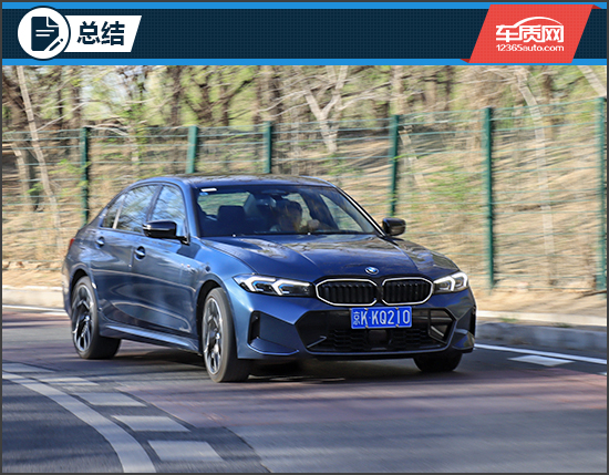 运动中型车标杆 试驾2025款华晨宝马330Li