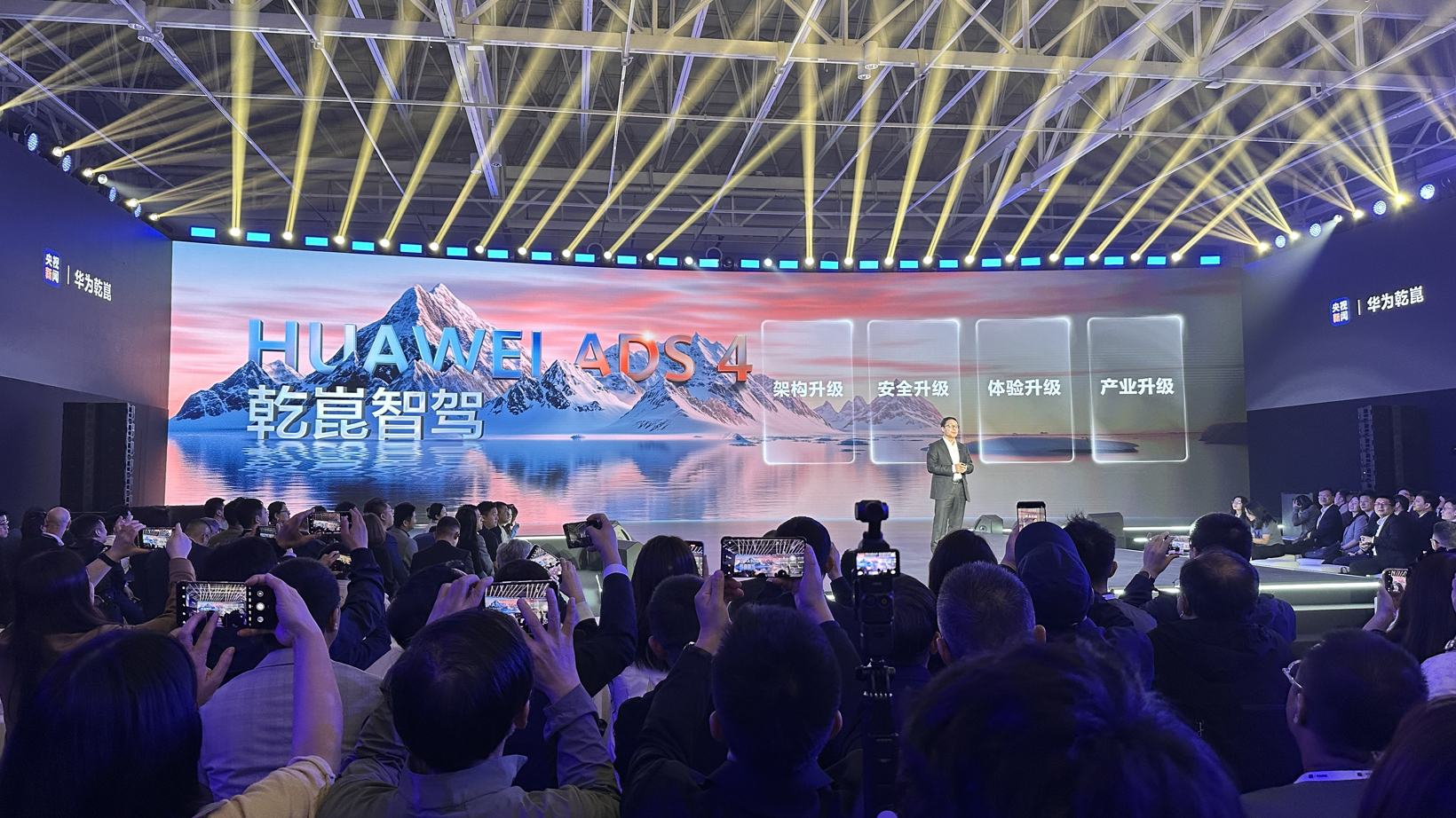 2025上海车展|辅助驾驶进入安全冗余时代