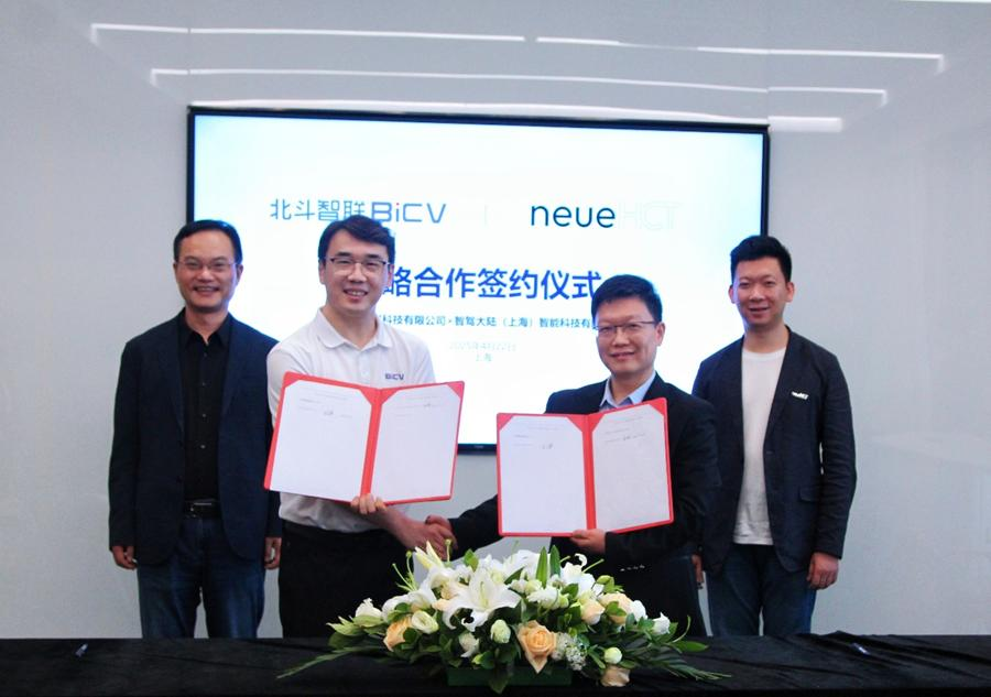 4月汽车供应链企业重磅合资合作一览：超20项合作扎堆落地