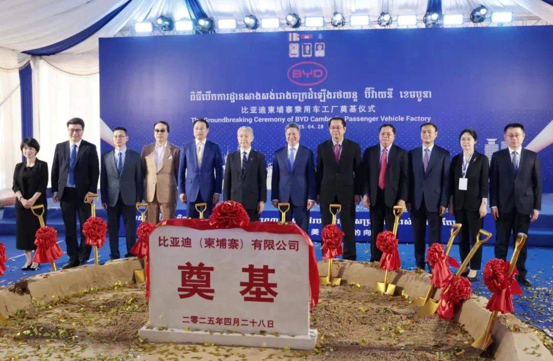 E周看点｜“尚界”项目落户临港新片区；比亚迪进军柬埔寨乘用车市场