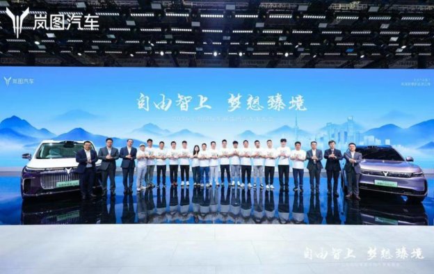 2025上海车展：岚图梦想家山河开启预售