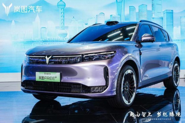2025上海车展：岚图梦想家山河开启预售