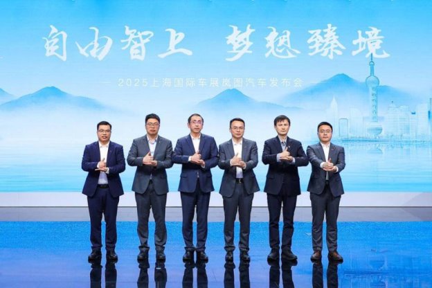 2025上海车展：岚图梦想家山河开启预售
