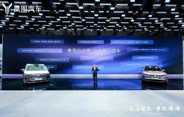 2025上海车展：岚图梦想家山河开启预售