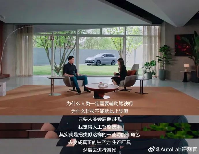 上新的理想L系列，已经不需要李想来宣布价格了