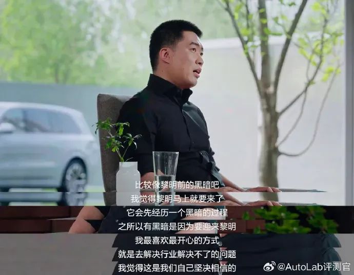 上新的理想L系列，已经不需要李想来宣布价格了