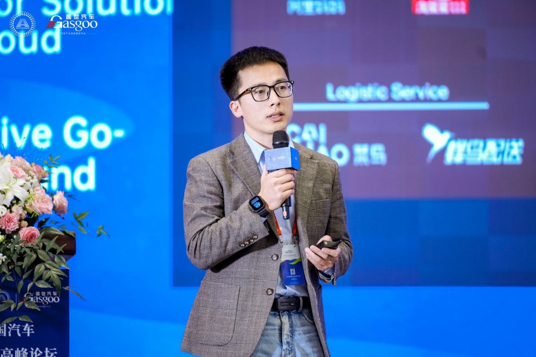 阿里云汽车全球合规和典型案例