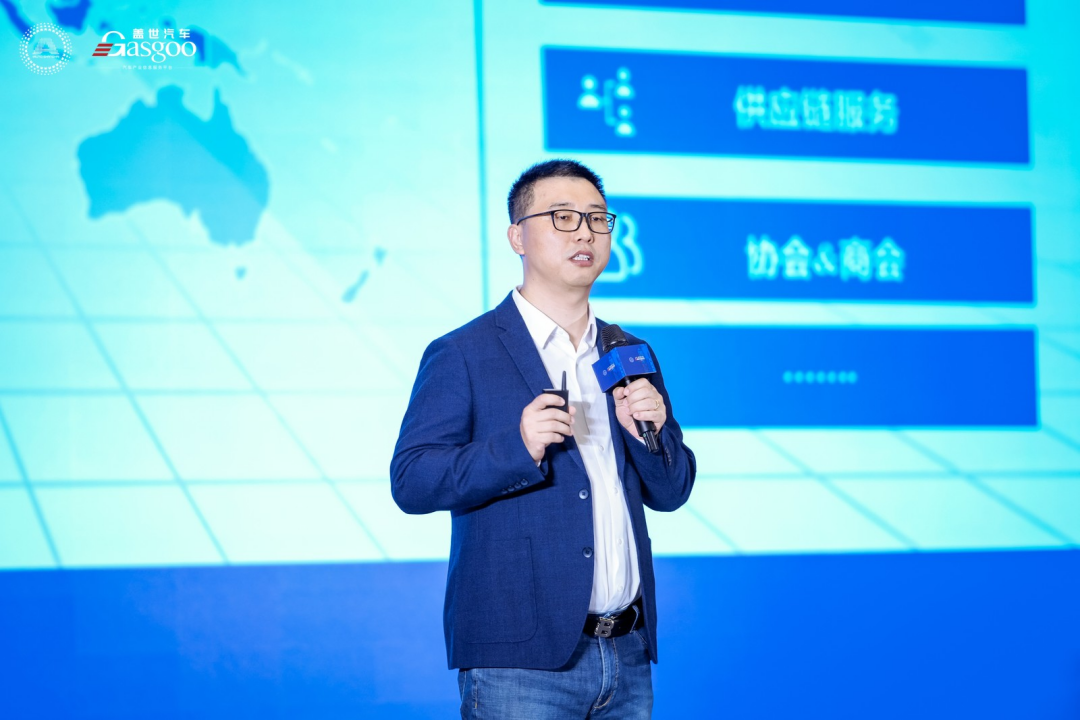 盖世汽车秦亮：赋能产业出海，共筑全球汽车产业新生态
