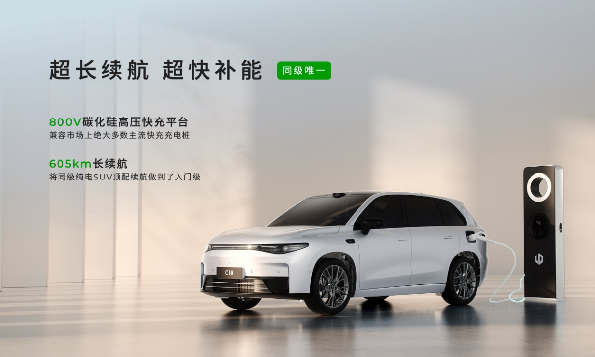 2026款零跑C10上市，14万可享激光雷达