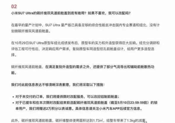 雷军的坎，还没过去