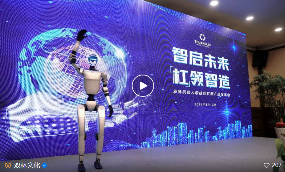 又一厂商官宣大动作，汽车零部件企业缘何涌向机器人领域？