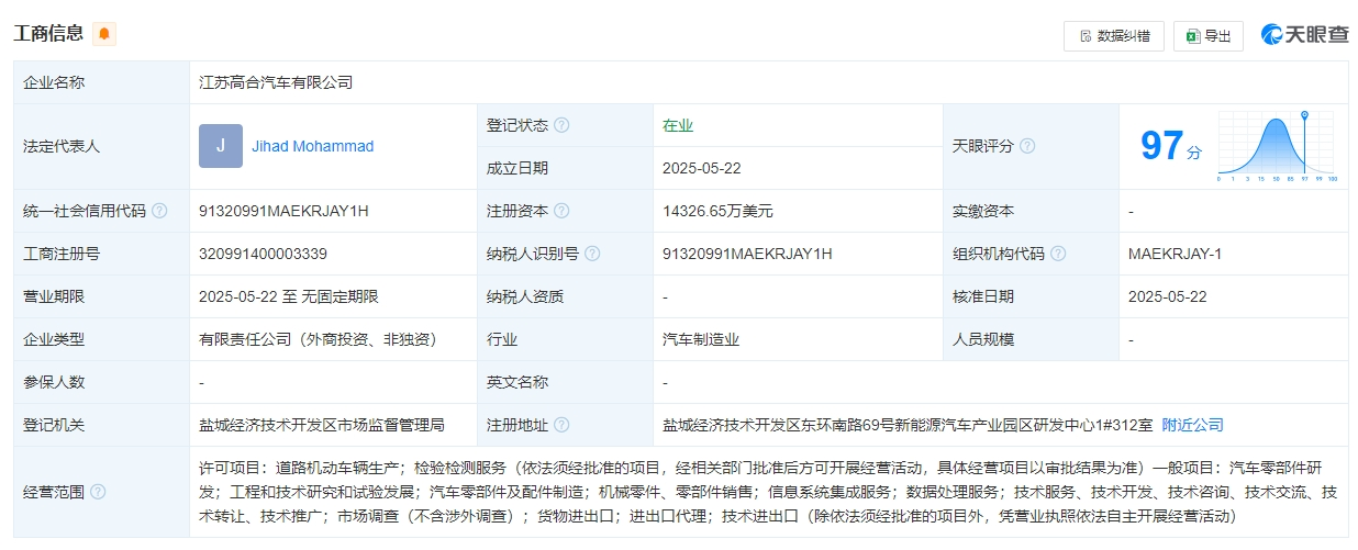 微信截图_20250522173658.png 微信截图_20250522173658.png