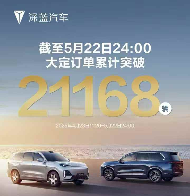 华为乾崑智能加持，深蓝S09能否助力深蓝汽车实现新突破？