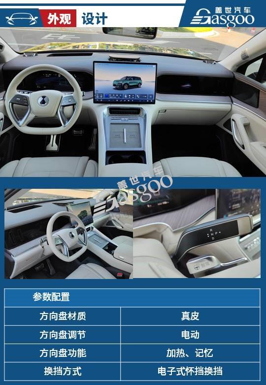要定义豪华SUV新标准，腾势N9究竟凭什么？
