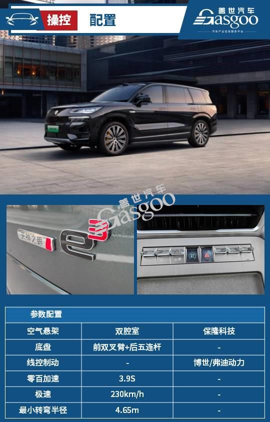 要定义豪华SUV新标准，腾势N9究竟凭什么？