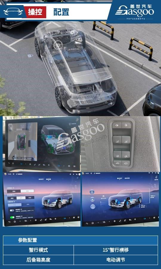 要定义豪华SUV新标准，腾势N9究竟凭什么？