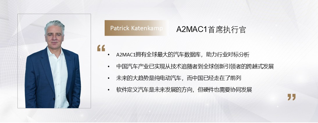 嘉宾观点提炼ppt.jpg