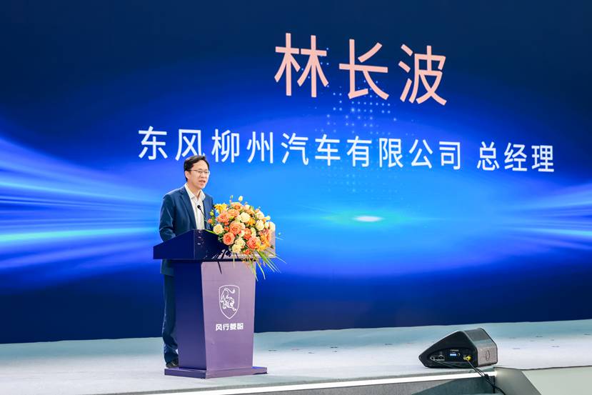 菱智新能源新品9.98万元起，打造行业首个10万内可油可电可气多能源矩阵