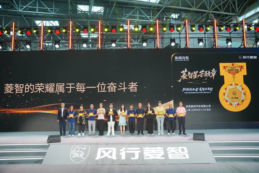 菱智新能源新品9.98万元起，打造行业首个10万内可油可电可气多能源矩阵