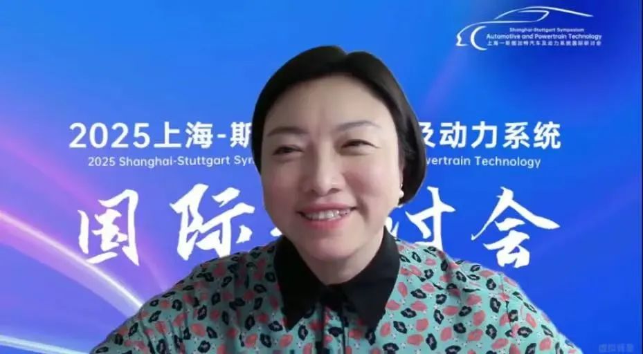 圆满落幕 | 2025上海-斯图加特汽车及动力系统国际研讨会（SSS 2025）