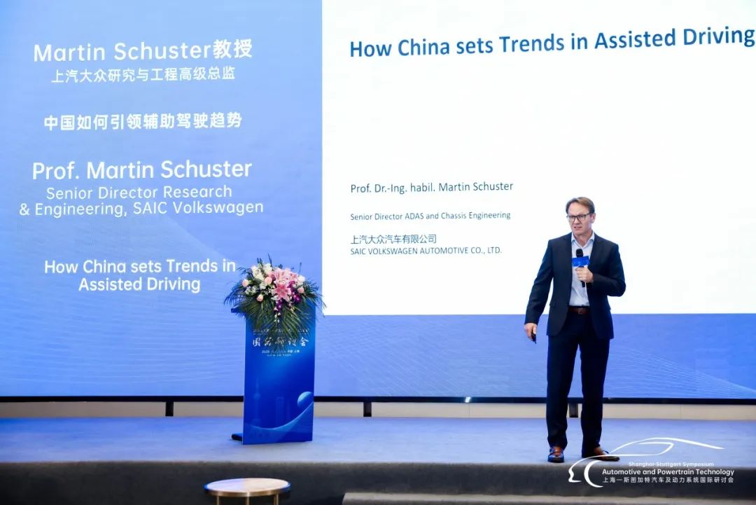 圆满落幕 | 2025上海-斯图加特汽车及动力系统国际研讨会（SSS 2025）