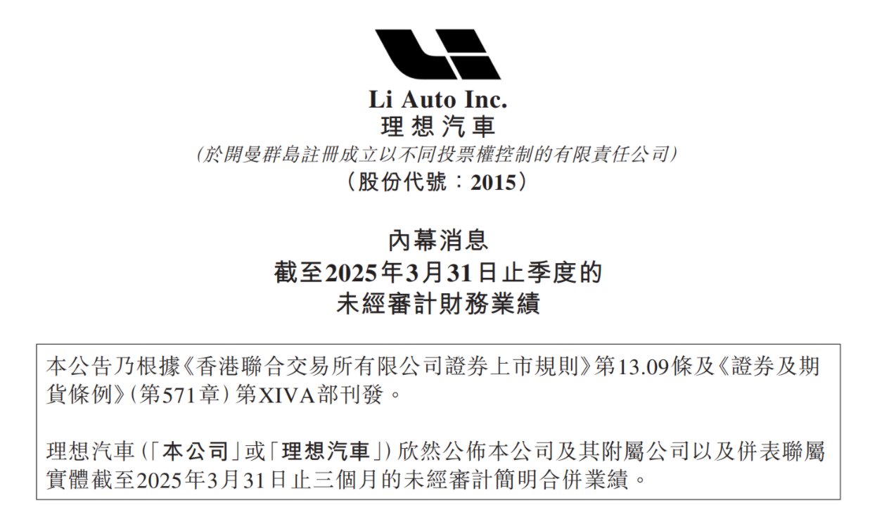 E周看点 | 马斯克已辞去特别政府雇员一职；哪吒汽车原CEO张勇被冻结超4千万股权