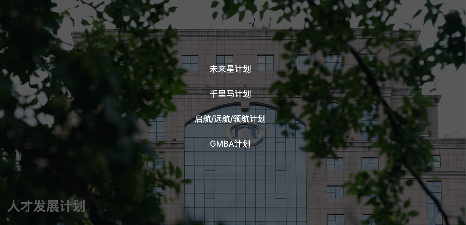 自主人才，不仅“滋养”新势力