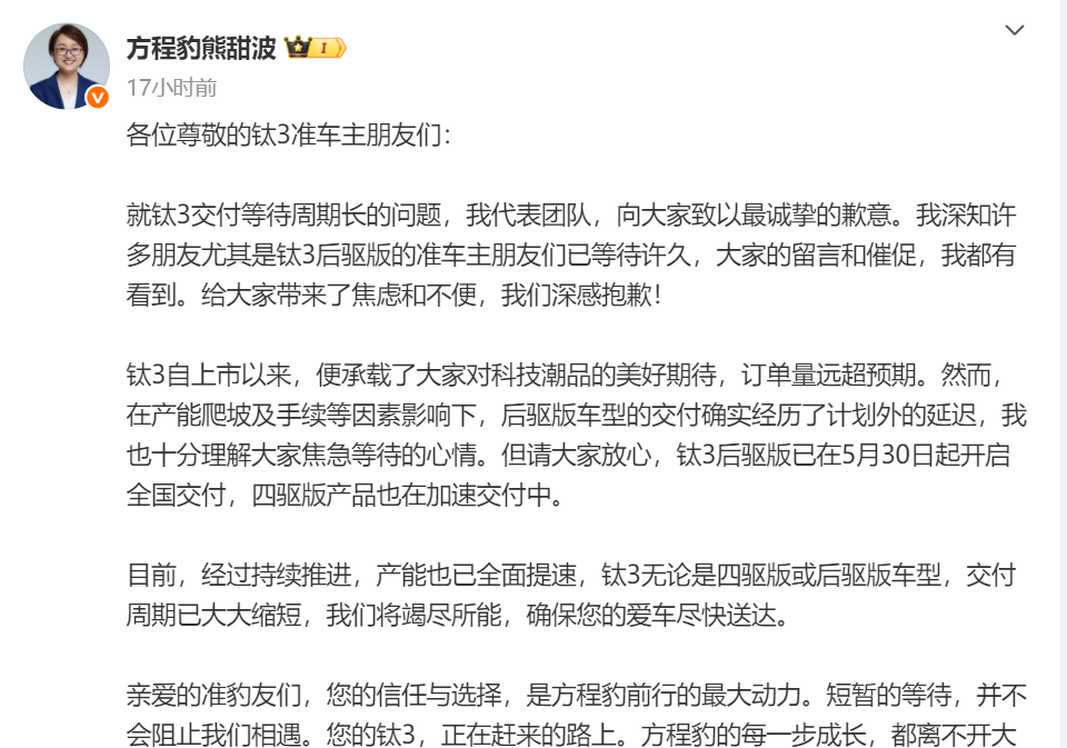 微信图片_20250605135015.png 微信图片_20250605135015.png