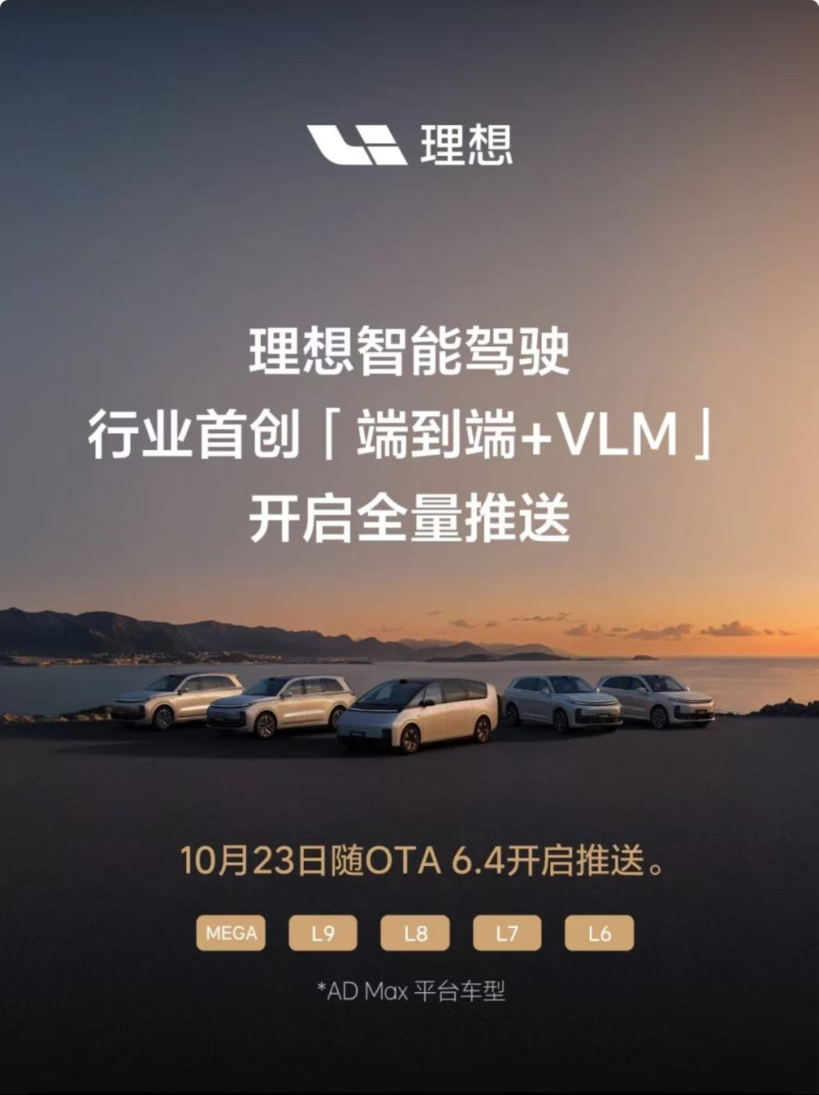 从高精地图到VLA，一场技术路线的竞速