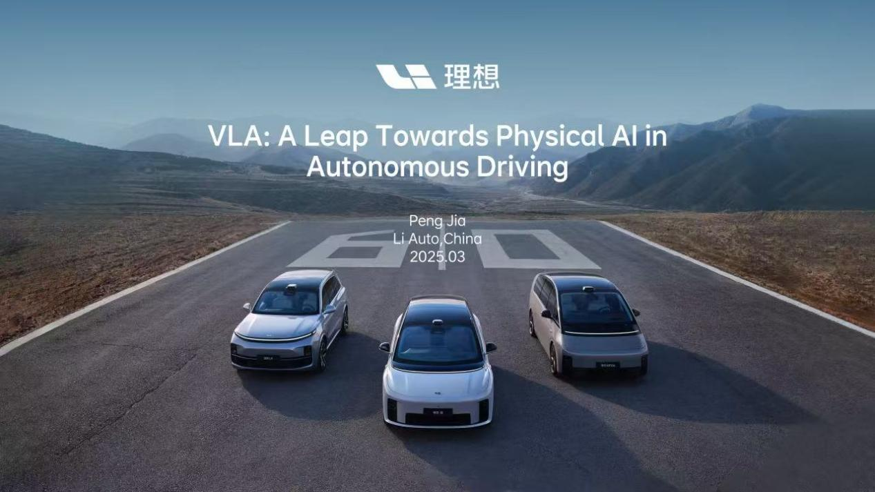 从高精地图到VLA，一场技术路线的竞速