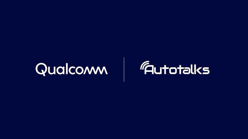 高通收购Autotalks 以推动V2X部署、增强道路安全并提高自动驾驶和交通效率