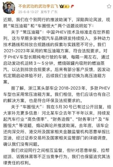 车圈“三国演义”：长城的仗义，吉利的道义，与比亚迪的民族大义