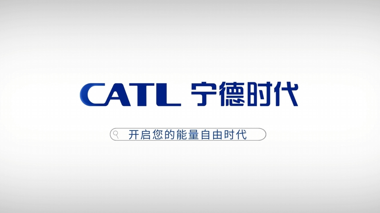 中创新航因诋毁宁德时代被执行222万