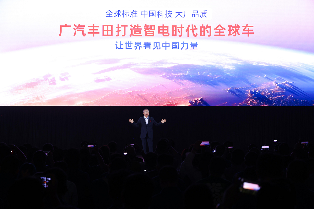 “聚变 2030”战略持续深化，广汽丰田跃入中国自研2.0时代