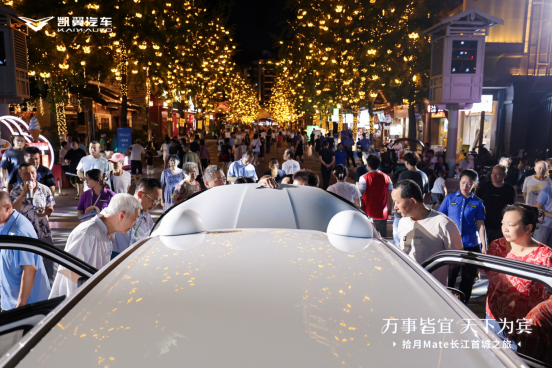 5.99万~7.59万元 凯翼汽车拾月Mate上市
