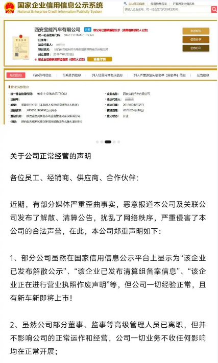 申明.png 申明.png