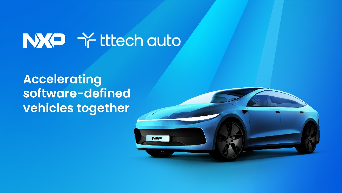 恩智浦完成对TTTech Auto的收购，加速向软件定义汽车转型