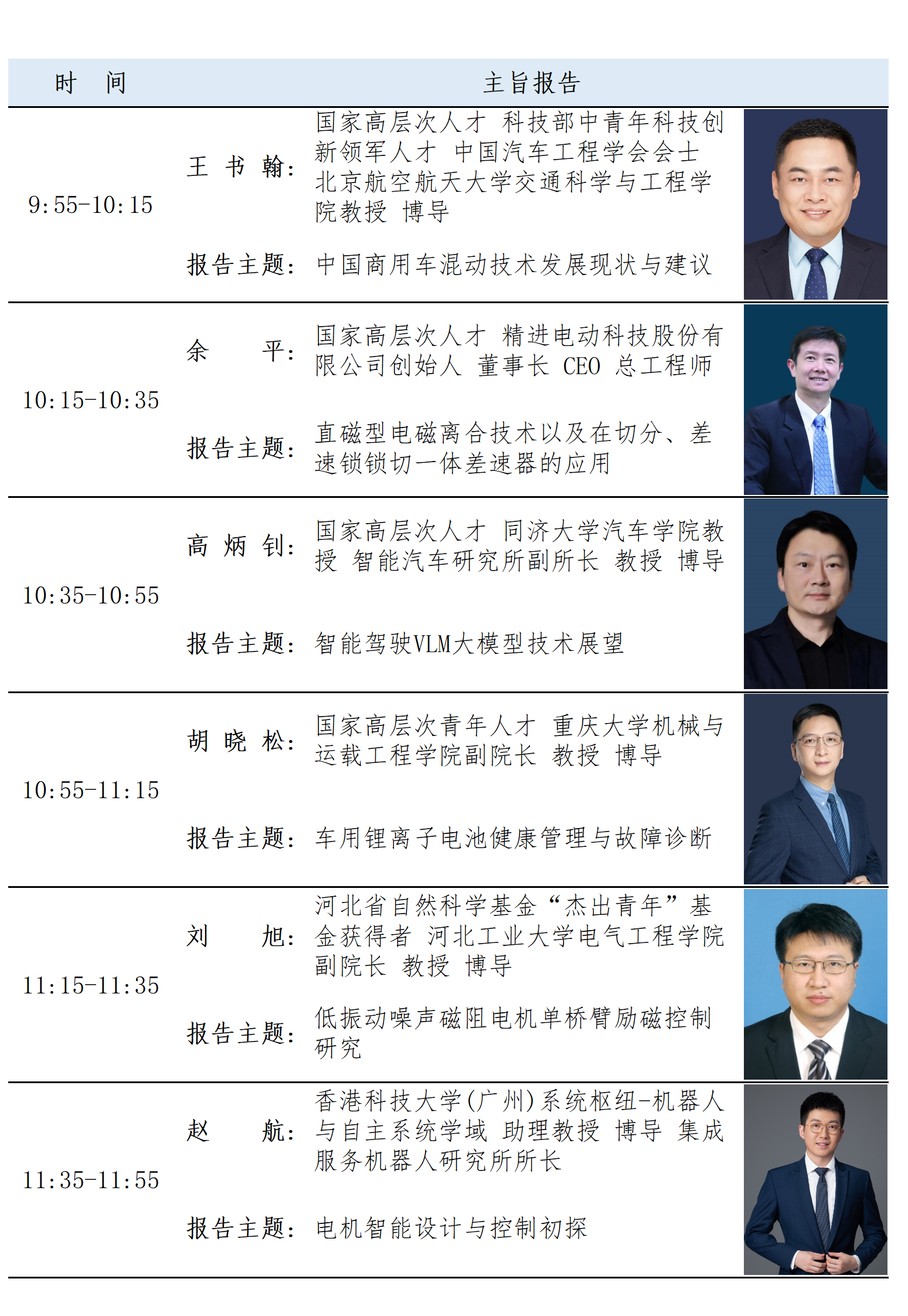 dc703b729b4bcb43a4c0293f9ef75ed2_af024bcca8286b530e4e2364a23ce33a_8_03 - 副本.png