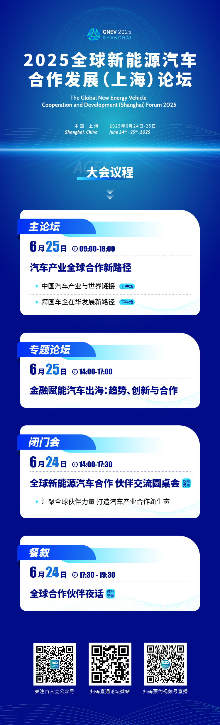 微信图片_20250619103906.jpg