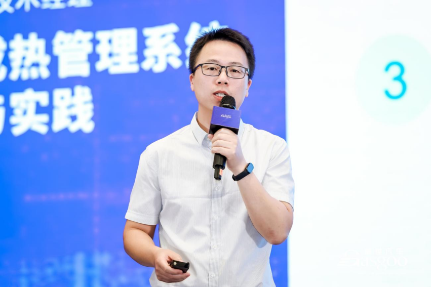 广汽埃安：高效集成热管理系统开发与实践