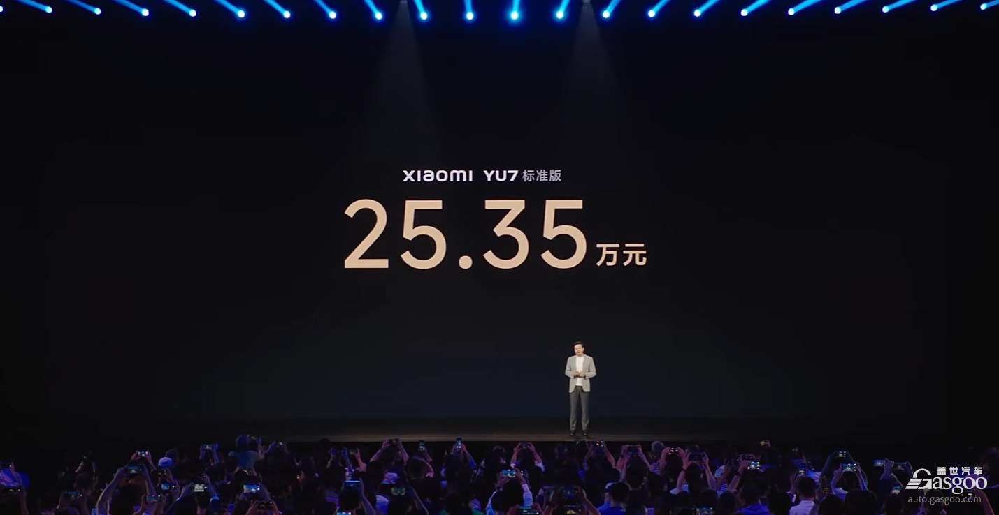 上市3分钟大定突破20万台，小米YU7核心零部件配套供应商一览