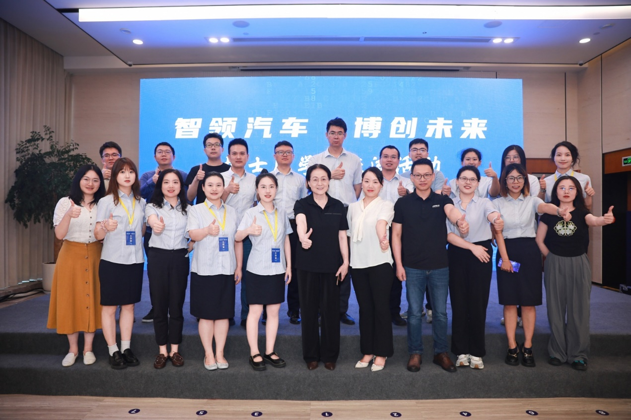 聚力人才强基 智领技术前沿 ——2025年“博创未来”学术交流活动在渝举办